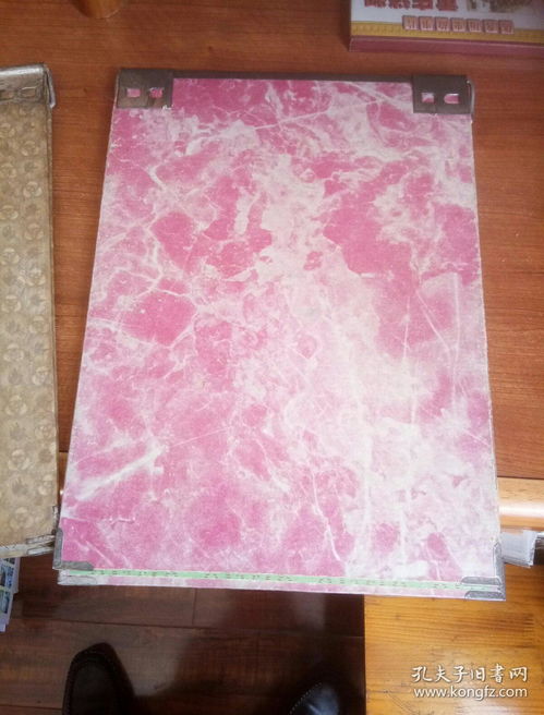 文件夾 文革時(shí)期的文件夾二個(gè)合售,16開本大小 三號(hào)箱 天津文教用品廠