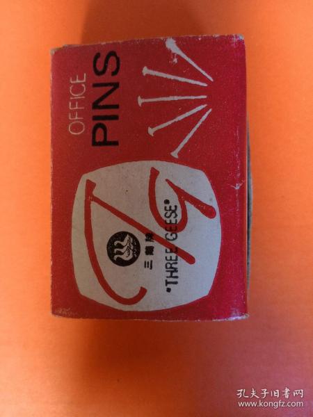 全部商品 yzwyyy的書攤 孔夫子舊書網(wǎng)