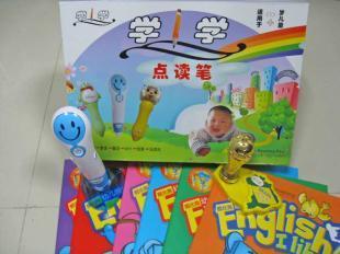 供應提高孩子的學習用品、英語教材點讀筆、兒童學習機_辦公、文教_世界工廠網(wǎng)中國產(chǎn)品信息庫