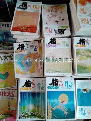 【非凡過刊全新正版圖書語文新課標(biāo)名家選傅雷家書火爆甩批】價格,廠家,圖片,庫存辦公文教用品,鄭州市二七區(qū)綠葉書店-