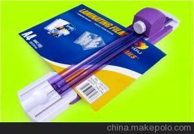 【德國 Monolith OC250多功能裁紙機(jī)】價格,廠家,圖片,裁紙機(jī)/裁紙刀,上海遠(yuǎn)卓文教用品-