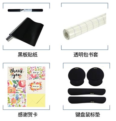 辦公及茶水間|辦公用品全球站點連續(xù)三年銷量瘋長,一帖讀懂背后秘密