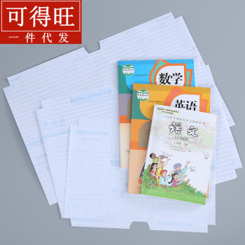 文教用品批發(fā)價格_義烏文教用品批發(fā)市場