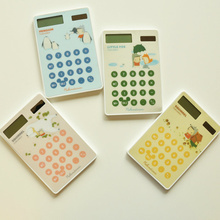 計算機_第8頁_計算機促銷_低價批發(fā) 