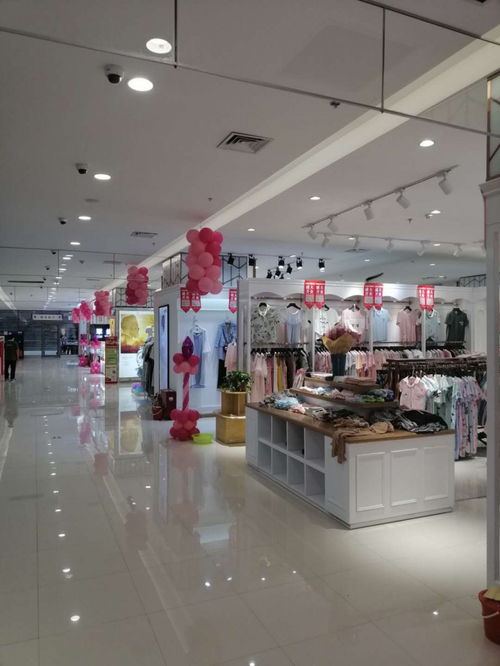 丹尼斯南陽路路店大賣場5.17盛大開業