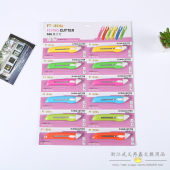 浙江武義再鑫文教用品 致力于高品質(zhì)文教產(chǎn)品的發(fā)展