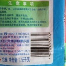 2019年洗滌用品批發(fā)價格趨勢與解析 第38頁行業(yè)資源精選