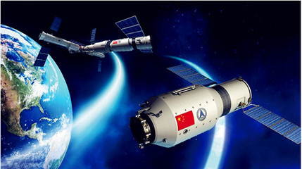 《天舟一號貨運飛船飛行任務(wù)紀(jì)念》個性化郵折 辦公設(shè)備與消耗品的創(chuàng)新融合