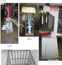 泉州二手設(shè)備與用品低價(jià)轉(zhuǎn)讓 工廠設(shè)備、宿舍電器及辦公用品一站式選購(gòu)