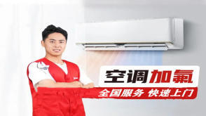 中央空調(diào)專業(yè)維保服務(wù)全解析 從清洗到拆裝移機