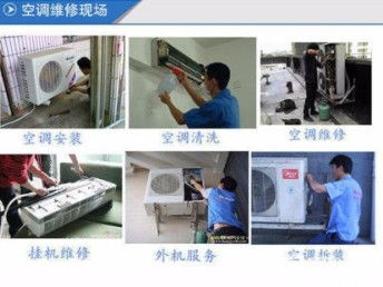 上海寶山區(qū)淞南專業(yè)空調(diào)服務(wù)指南 維修、移機、保養(yǎng)與中央空調(diào)全方案